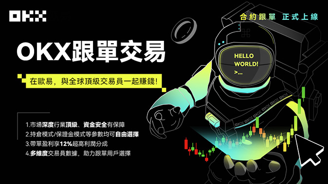 链际流动聚合枢纽